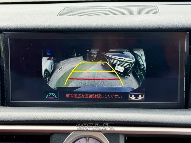 ☆ご覧頂きありがとうございます。ユーポスでは試乗も可能です! レクサス RC
