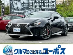 レクサス RC