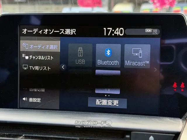 Bluetoothなどのオーディオソースも使えます トヨタ クラウン