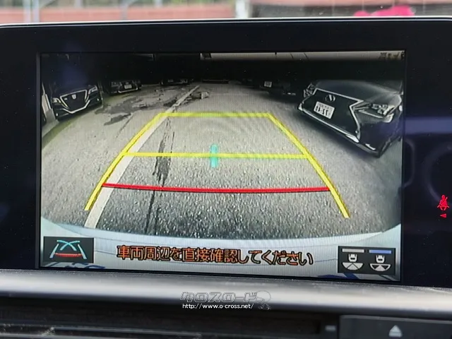 安心のバックモニター トヨタ クラウン