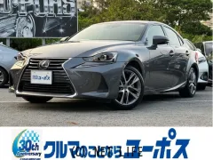 レクサス IS