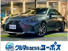 レクサス IS