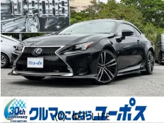レクサス RC