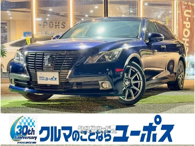 トヨタ クラウンロイヤル