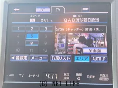 トヨタ クラウンロイヤル