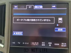 トヨタ クラウンロイヤル