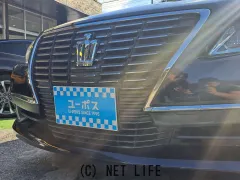 トヨタ クラウンロイヤル