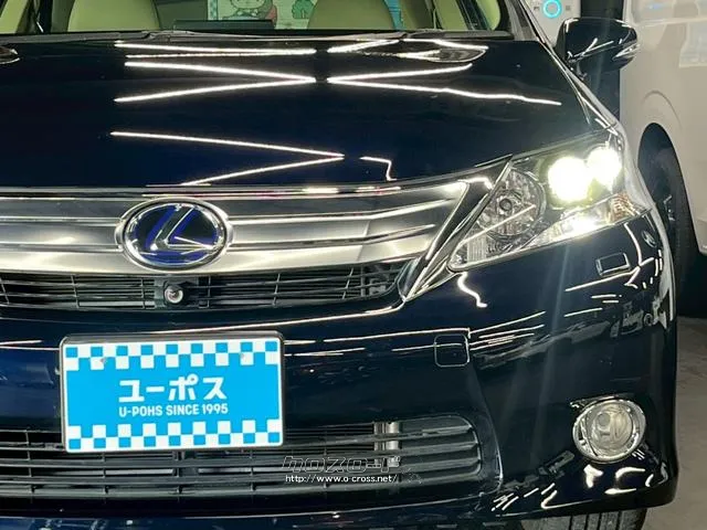 保証にご加入でもれなくメンテナンスパックがついてくる。 レクサス HS