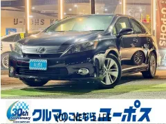 レクサス HS