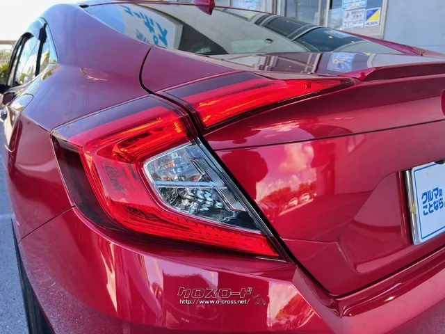 選べる最長10年保証。長く乗る車だからこそ、信頼のユーポスで車選びを!!! ホンダ シビックセダン