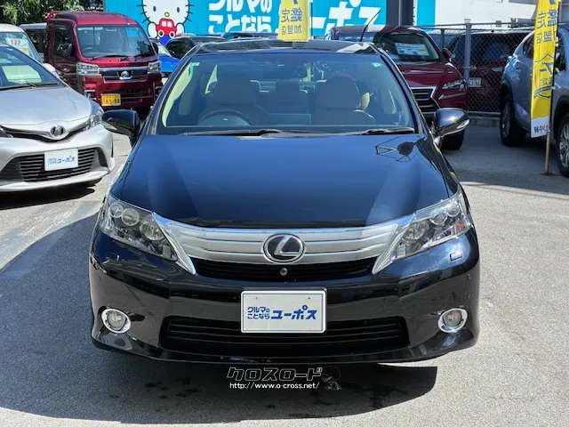 お問い合わせはユーポス奥武山店まで!098-852-0810 レクサス HS