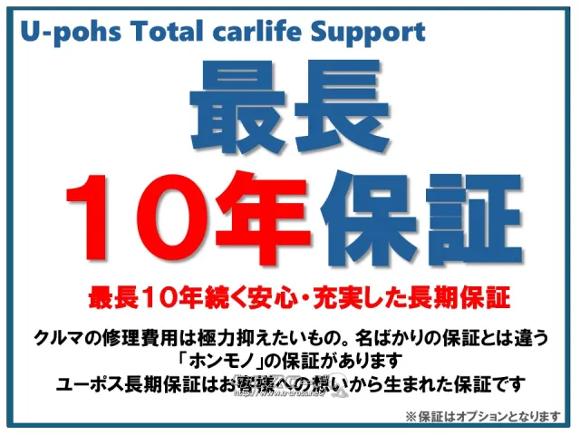 お問い合わせはユーポス奥武山店まで!098-852-0810 レクサス HS