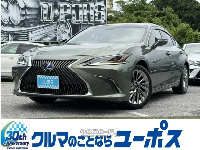 レクサスESハイブリッド 300h バージョンL☆彡 レクサス ES