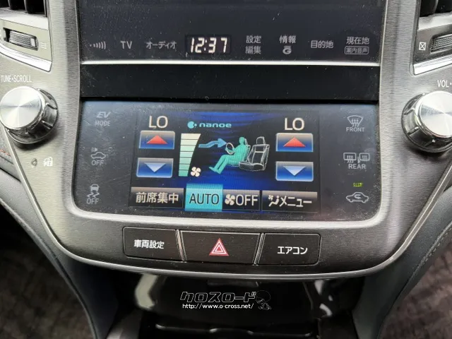 ★口コミ高評価を獲得お問合せはユーポスコザ店まで☆098-934-8277☆彡 トヨタ クラウンアスリート