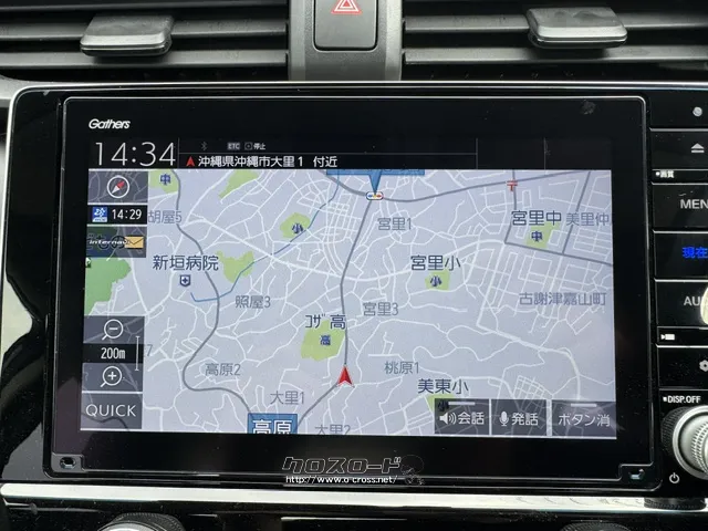 ホンダ純正ナビ★ ホンダ インサイト