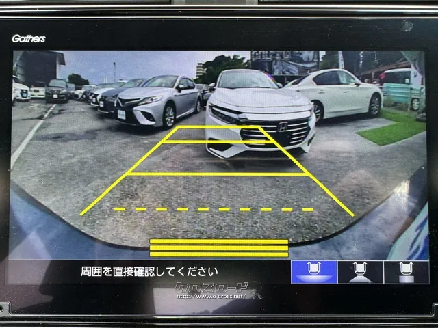 安心のバックカメラ搭載★ ホンダ インサイト