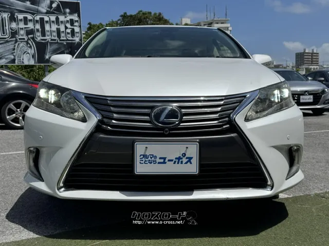 ★在庫確認・車両状態など小さなことでも是非お問合せ下さい!! レクサス HS