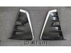 外装・エアロ ヴォクシーZS　フォグランプカバー