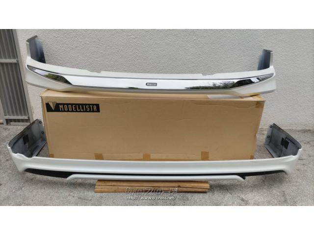 エスクァイア モデリスタ フロントスポイラー エスクァイア MODELLISTA AERO KIT | MODELLISTA（モデリスタ）