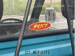 ダイハツ ハイゼットトラック