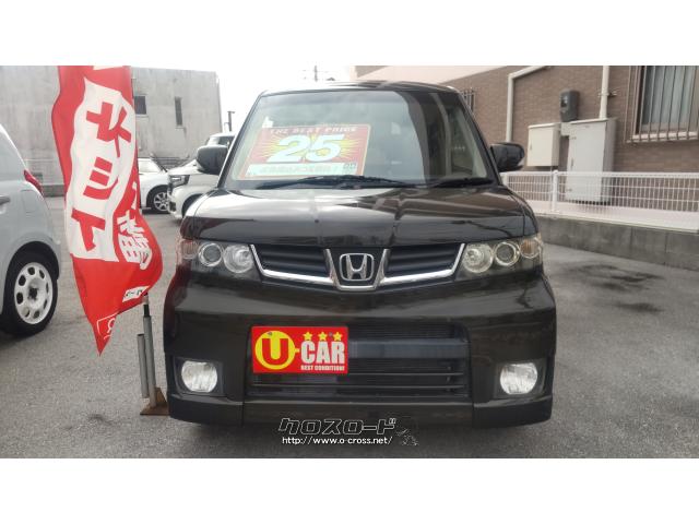 ★存在感バツグンのフロントフェイス、鋭いライト&メッキのグリルがカッコいい★ ホンダ ゼスト