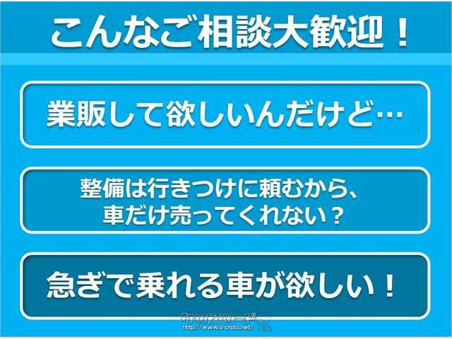 ★ご要望などありましたら、お気軽にご相談ください★ ダイハツ ムーヴ