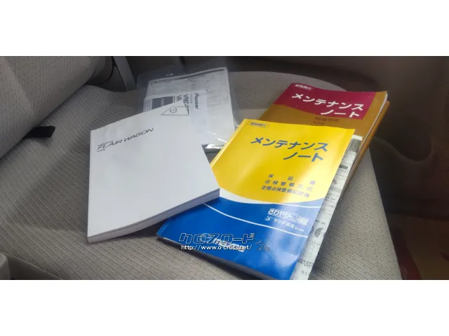 マツダ フレアワゴン