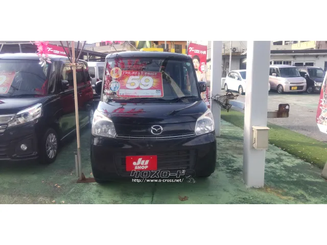 マツダ フレアワゴン