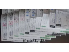 スズキ パレット