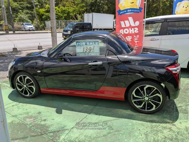 ダイハツ コペン