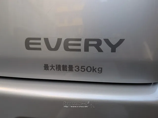 荷物も350キロまで載せれますので、配達や現場号などにもアリ! スズキ エブリイ