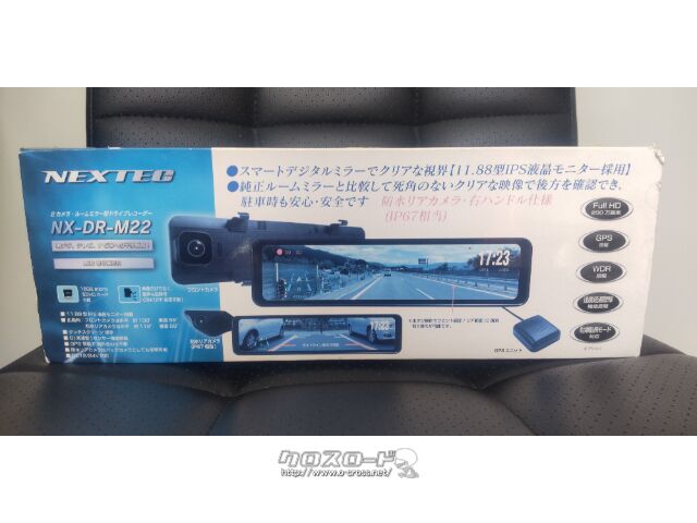 G) 車・バイク・自転車 NEXTEC ドライブレコーダー NX-DR W2 (G) 5台