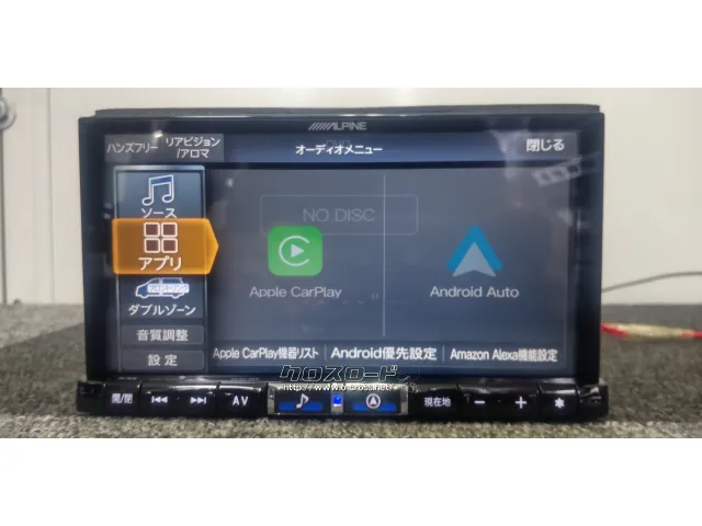 TV・カーナビ アルパインナビ