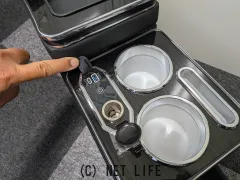 内装品 大型センターコンソール