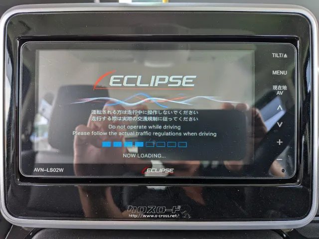 TV・カーナビ イクリプスナビ