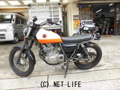 スズキ グラストラッカー 250・オレンジ/白・250cc・R-PIT