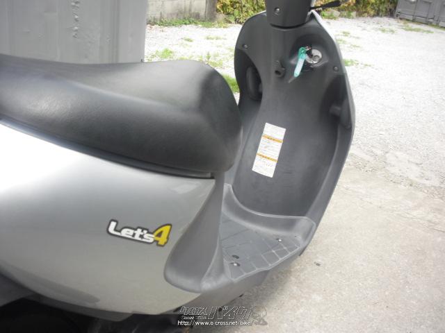 スズキ レッツ4