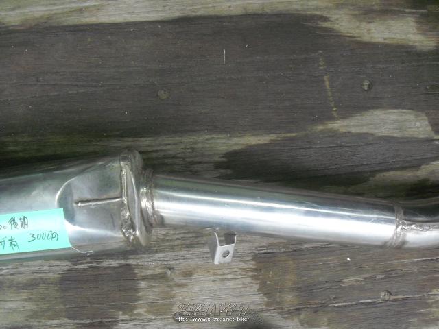 マフラー＆吸気系・イナズマ400後期純正マフラー・ご成約・バイク卸