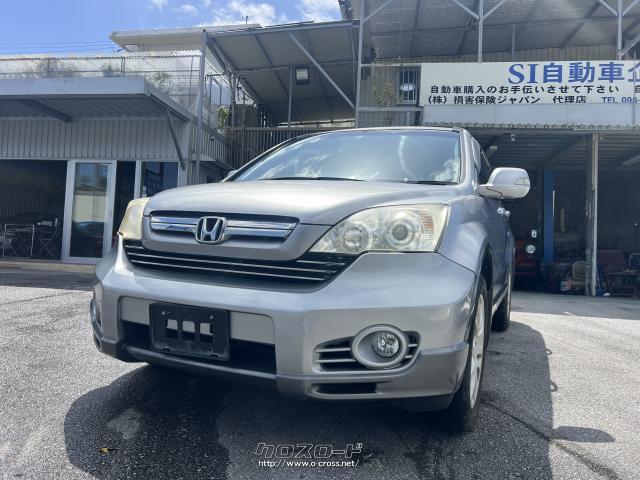 ホンダ CR-V ZX CR-V 4WD ワンオーナー車 走行少ない8万キロ