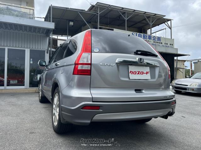 ホンダ CR-V