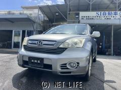 ホンダ CR-V