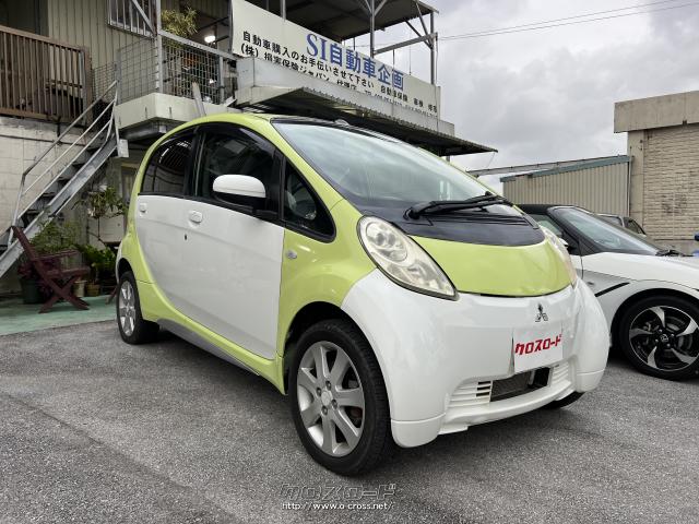 三菱 アイ・ミーブ(軽) 電気自動車 オリジナルカラー 走行21000km