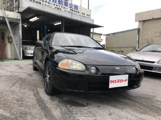 ホンダ CR-X デルソル 電動トランストップ 懐かしい車が入荷・1992(H4