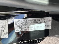 トヨタ クラウン