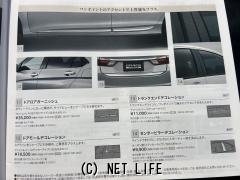 ホンダ グレイス