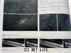 ホンダ グレイス