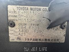 トヨタ クラウン