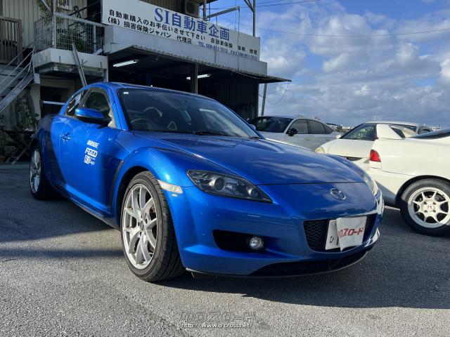 rx8 6速　ミッション マツダ RX-8 タイプ 6速 ミッション車 よく走りますローター車 興味