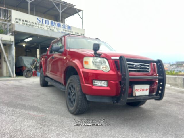 フォード エクスプローラースポーツトラック