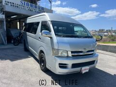 トヨタ ハイエース